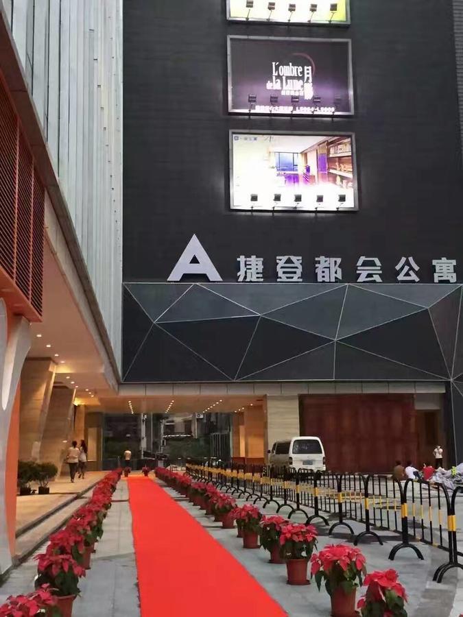 Aoyou International Apartment Hotel A Mall Brunch Γκουανγκζού Εξωτερικό φωτογραφία